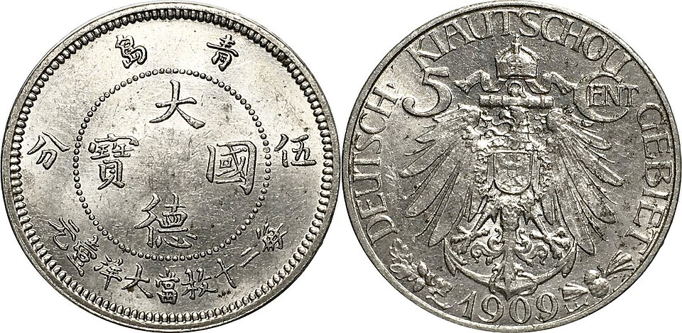 Kiautschou 5 Cents 1909 — German Protectorate