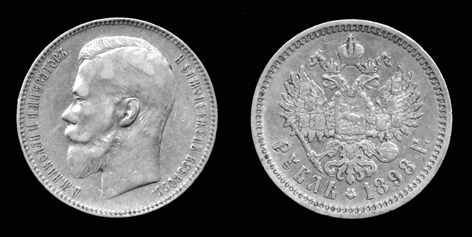 Russia Rouble 1898 Nicholas II — Silver